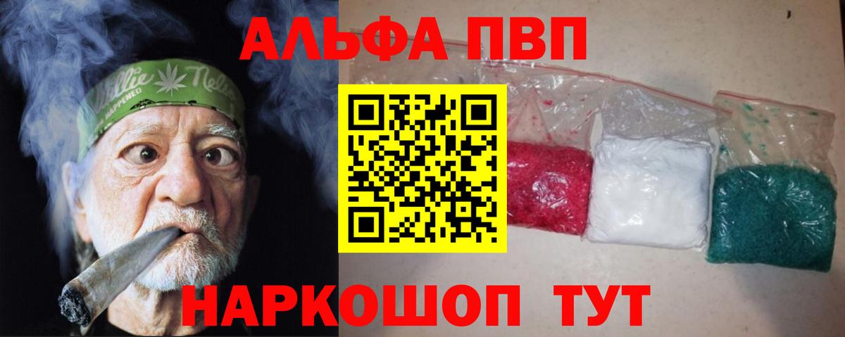 Alpha-PVP VHQ Димитровград