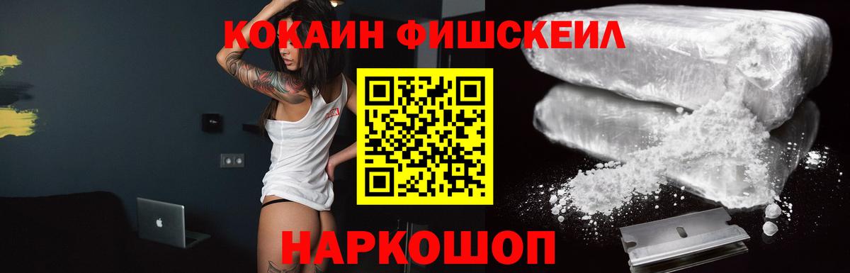 COCAIN 98% Димитровград