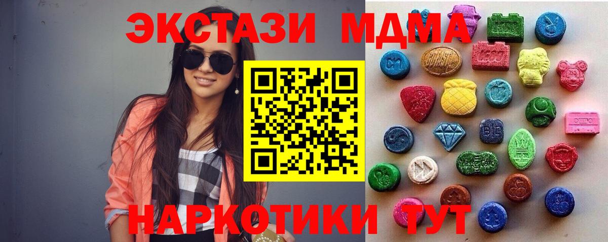 Экстази louis Vuitton  Вход с VPN  Экстази  Димитровград  Экстази MDMA 