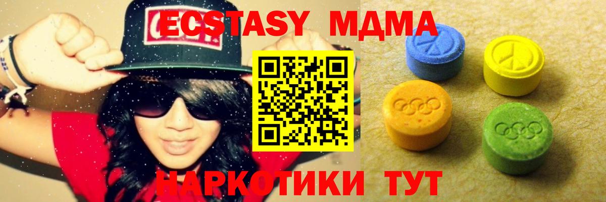 Ecstasy TESLA Димитровград