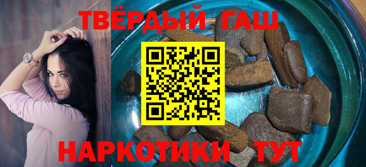 Гашиш ice o lator Димитровград