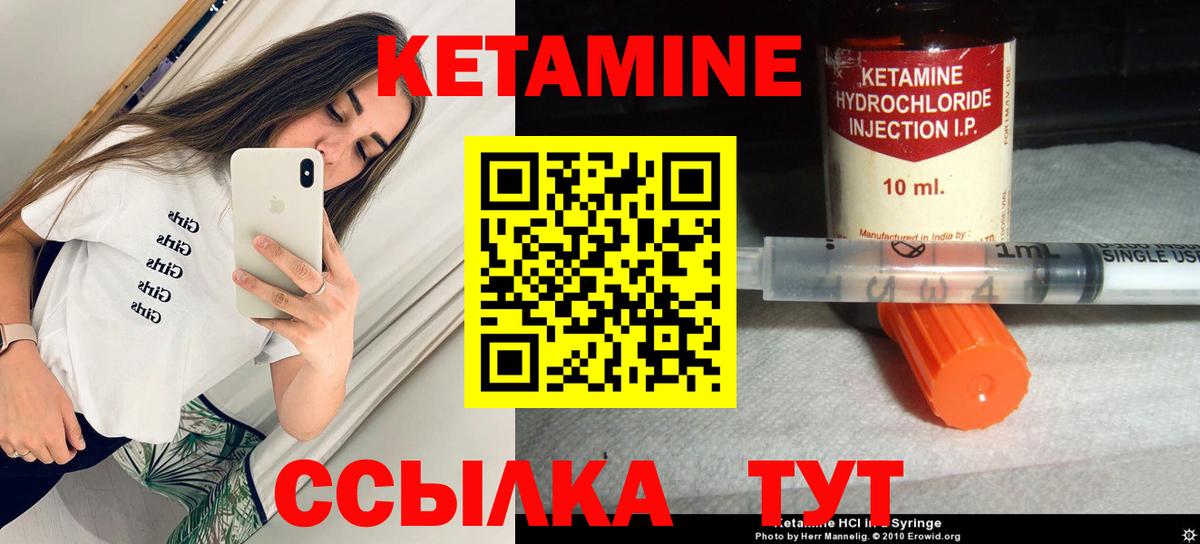 Димитровград  КЕТАМИН ketamine  hydra зеркало  Вход с VPN  КЕТАМИН ketamine 