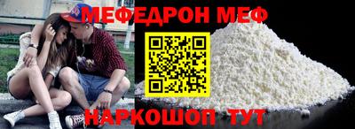mdma Балаково