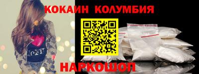 2c-b Балахна