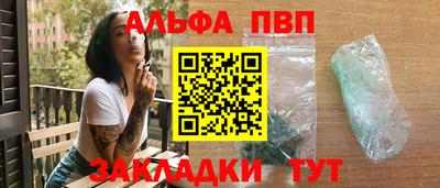 COCAINE Иваново