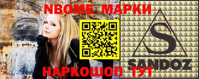 mdma Балаково