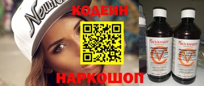 2c-b Балахна