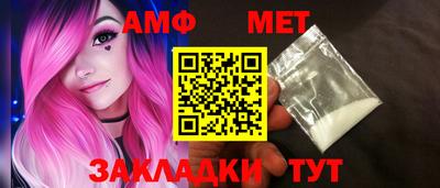 альфа пвп VHQ Балашиха