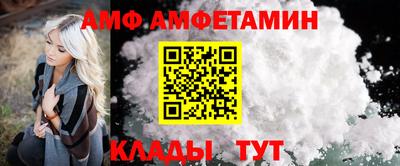 2c-b Балахна