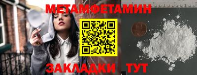 mdma Балаково