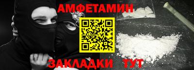 2c-b Балахна