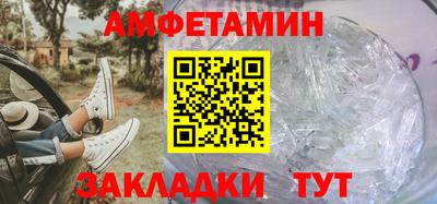 альфа пвп VHQ Балашиха