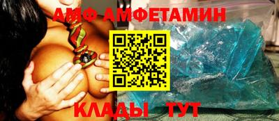 альфа пвп VHQ Балашиха