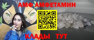 альфа пвп VHQ Балашиха