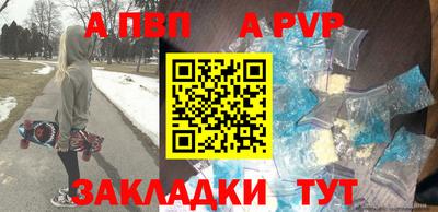 альфа пвп VHQ Балашиха