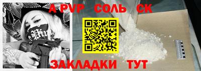 2c-b Балахна