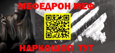 mdma Балаково