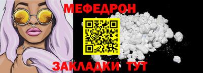 mdma Балаково