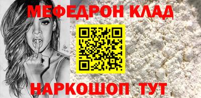 mdma Балаково