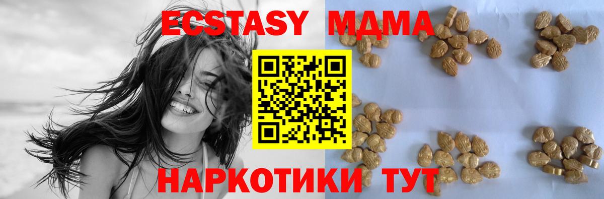 МДМА crystal Димитровград