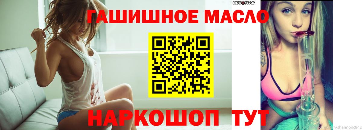 ТГК жижа Димитровград
