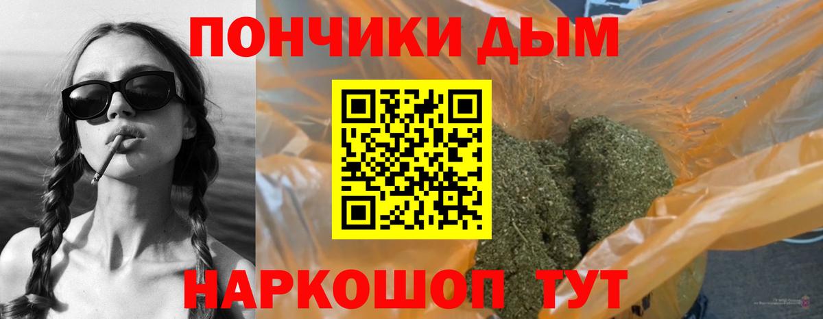 Канабис тримм  Бошки Шишки MAZAR  Димитровград  Вход с VPN  МАРИХУАНА тримм 